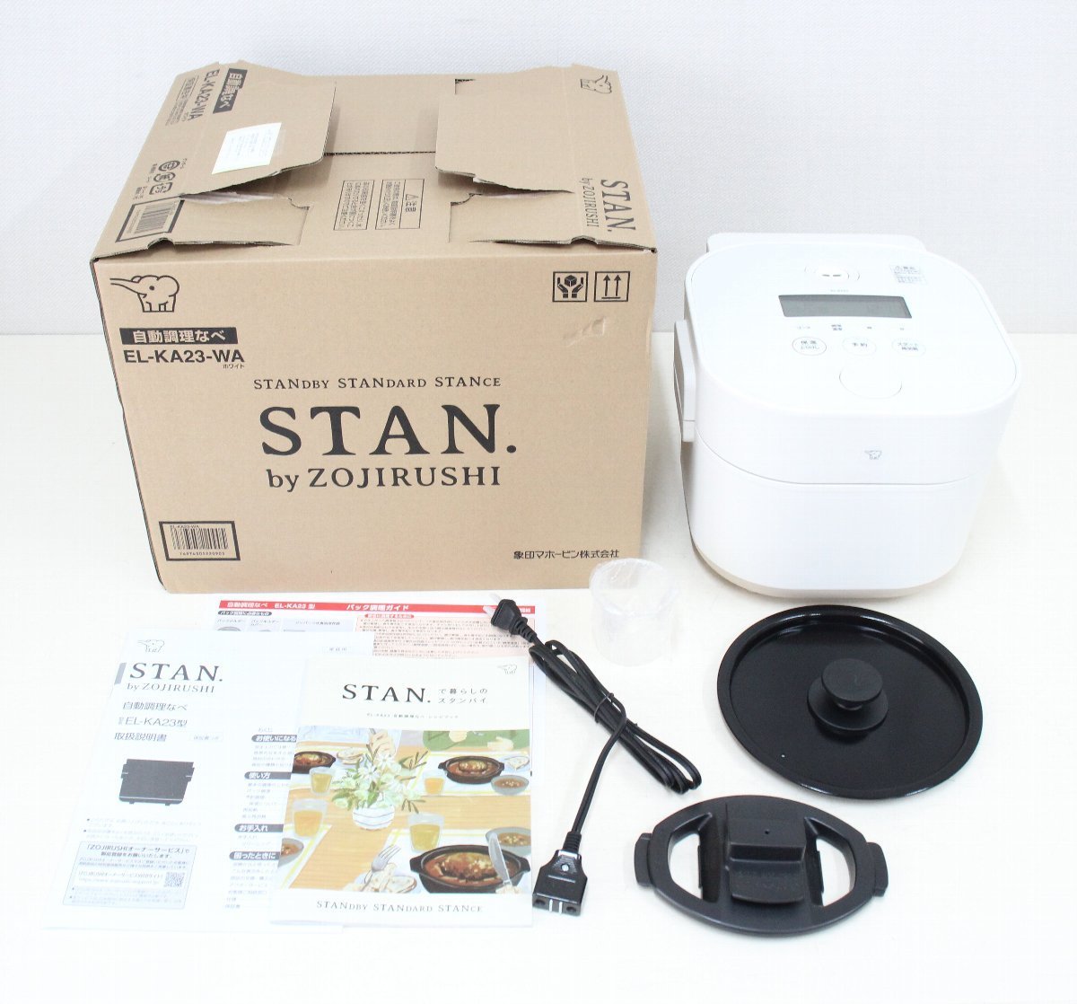 ☆中古品☆ 東芝 もちつき機 もちっ子 AFC-216 (W) グランホワイト 