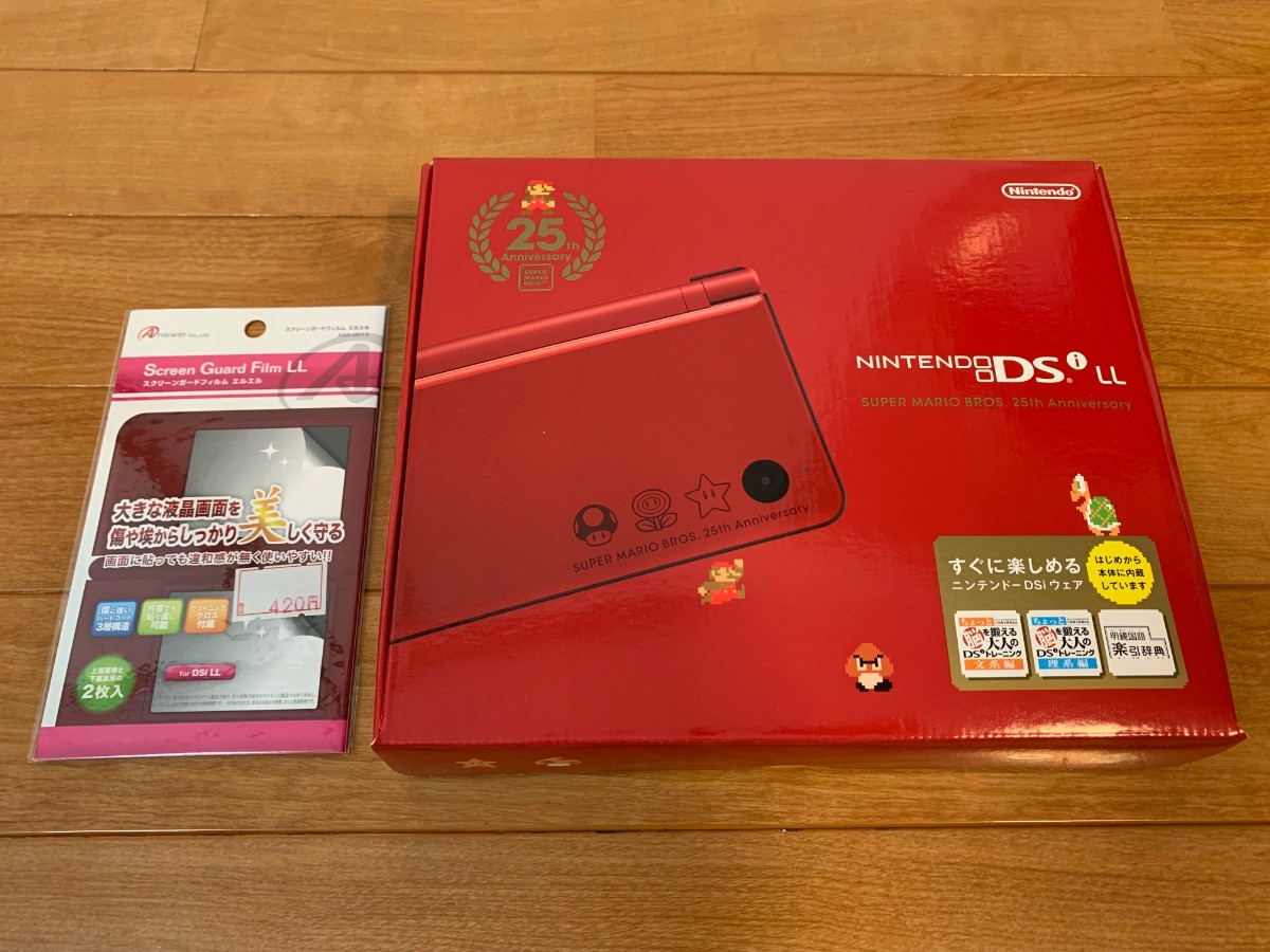 ニンテンドーDSiLL本体 スーパーマリオ25周年記念仕様 保護フィルム 