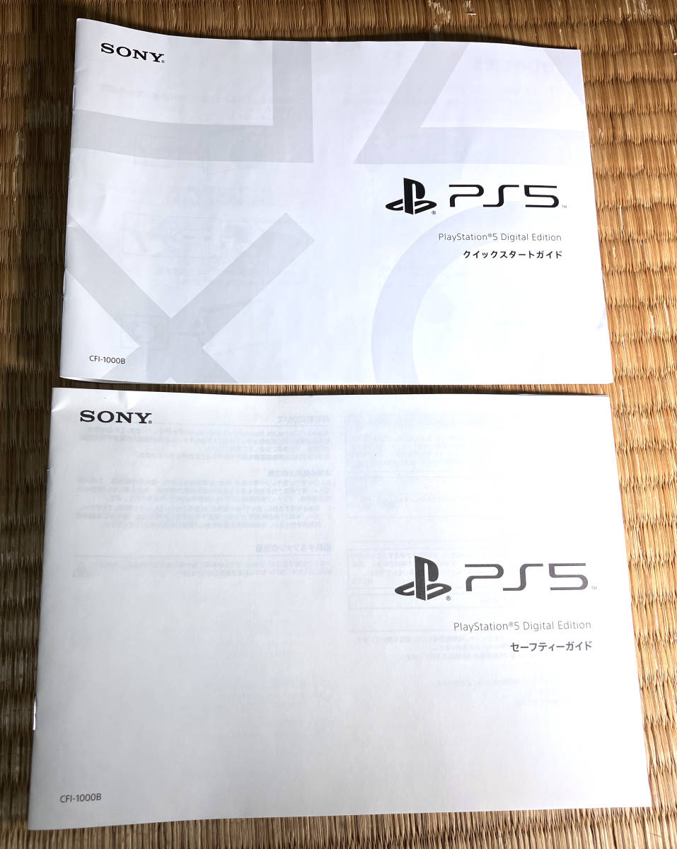 PS5 プレイステーション5 本体（コントローラー無し、USBケーブル無し 