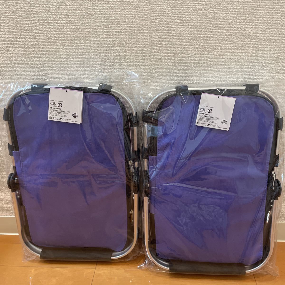 ちいかわ ひんやりバスケット 保冷バッグ うさぎ ハチワレ 2個セット