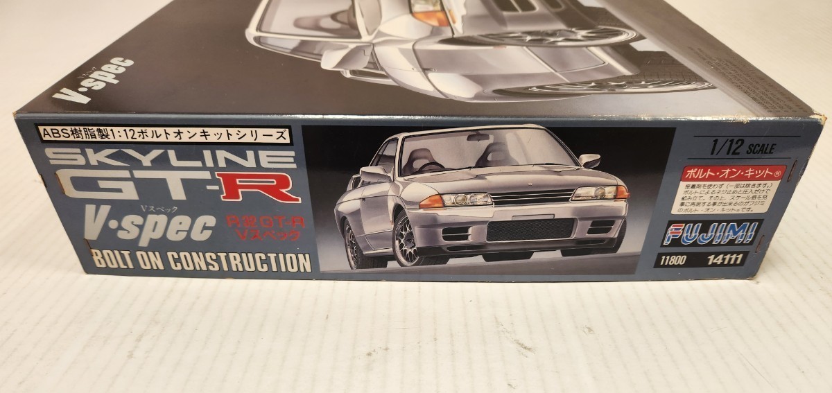 フジミ1/12 未組立 同梱可 スカイラインGT-R V.speC R32 (ボルトオン 