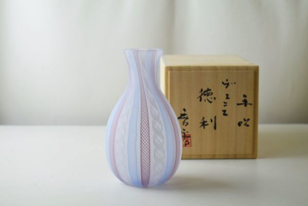 花 手吹き瓶 高さ24.0 cm 藤田喬平 共箱 乳白色 黄色 手吹きガラス
