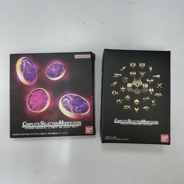 KATO 10-448 165系ムーンライト 緑 3両セット