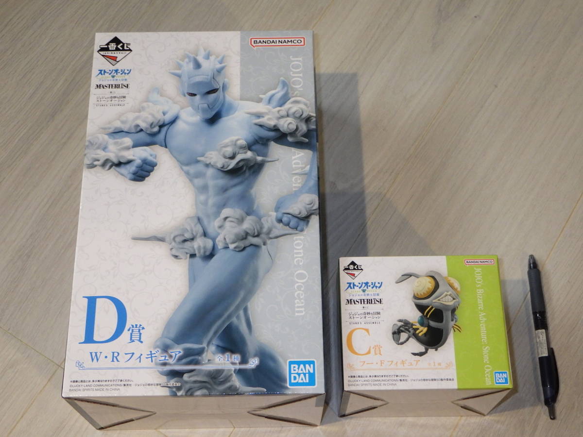 一番くじ・ストーンオーシャン・STAND'S ASSEMBLE・D賞 W・R