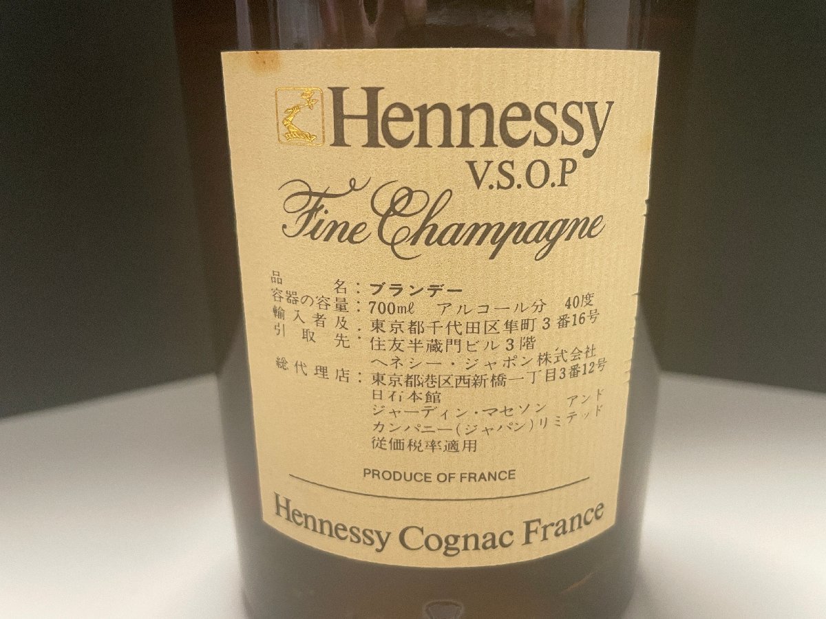 84082◇ヘネシー ファインシャンパーニュ /Hennessy V.S.O.P fine