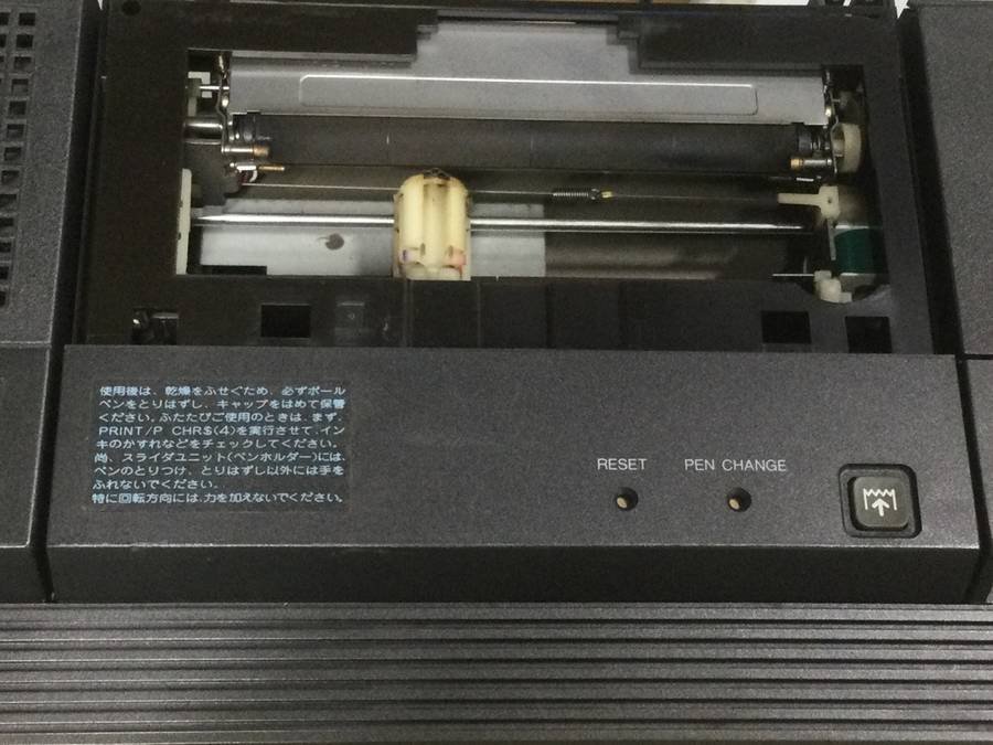 SHARP MZ-731 旧型PC MZ-700□現状品(パソコン)｜売買された