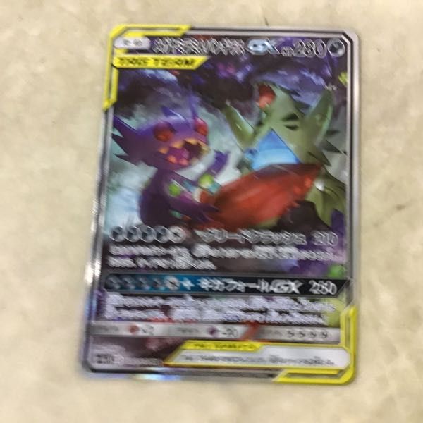 1円〜 ポケカ ポケモンカード SA SM11 102/094 SR メガヤミラミ