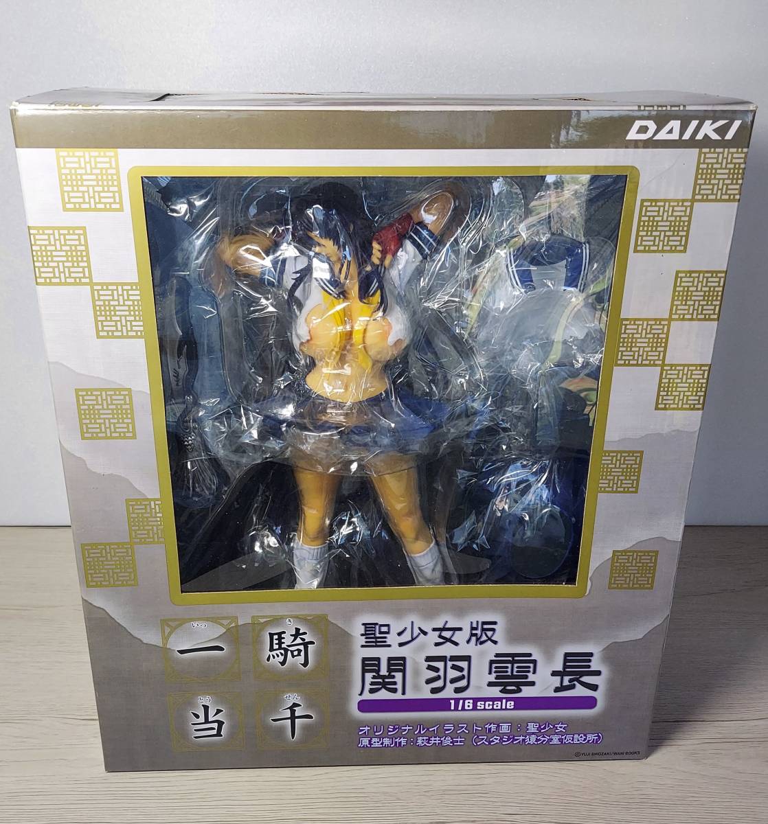ダイキ工業 2010 1/6 聖少女版 関羽雲長(通常顔ver) 完成品フィギュア 