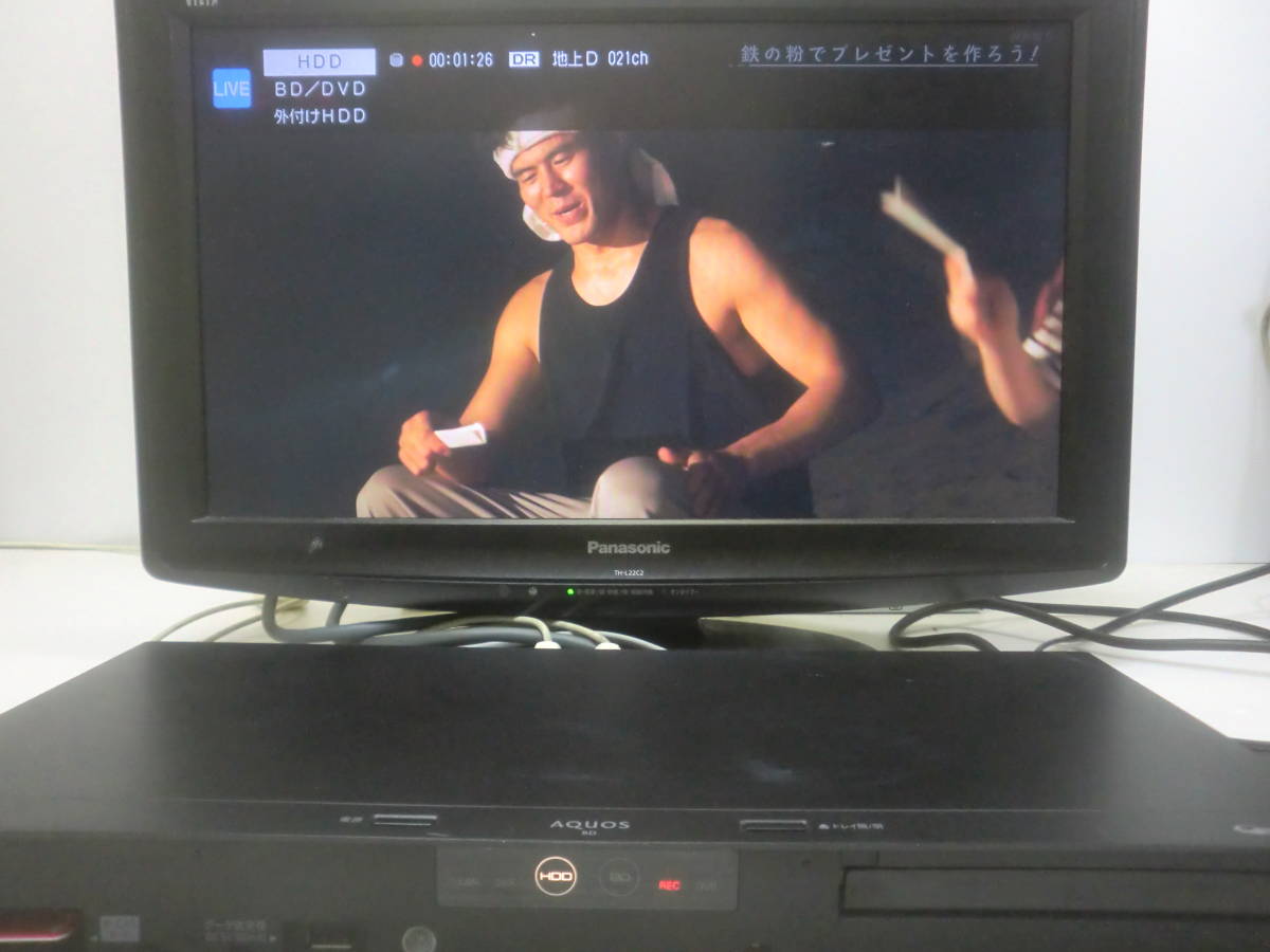 ◇◇SHARP◇すぐ使える動作保証品 BD AQUOS◇BD-NS510◇500GB