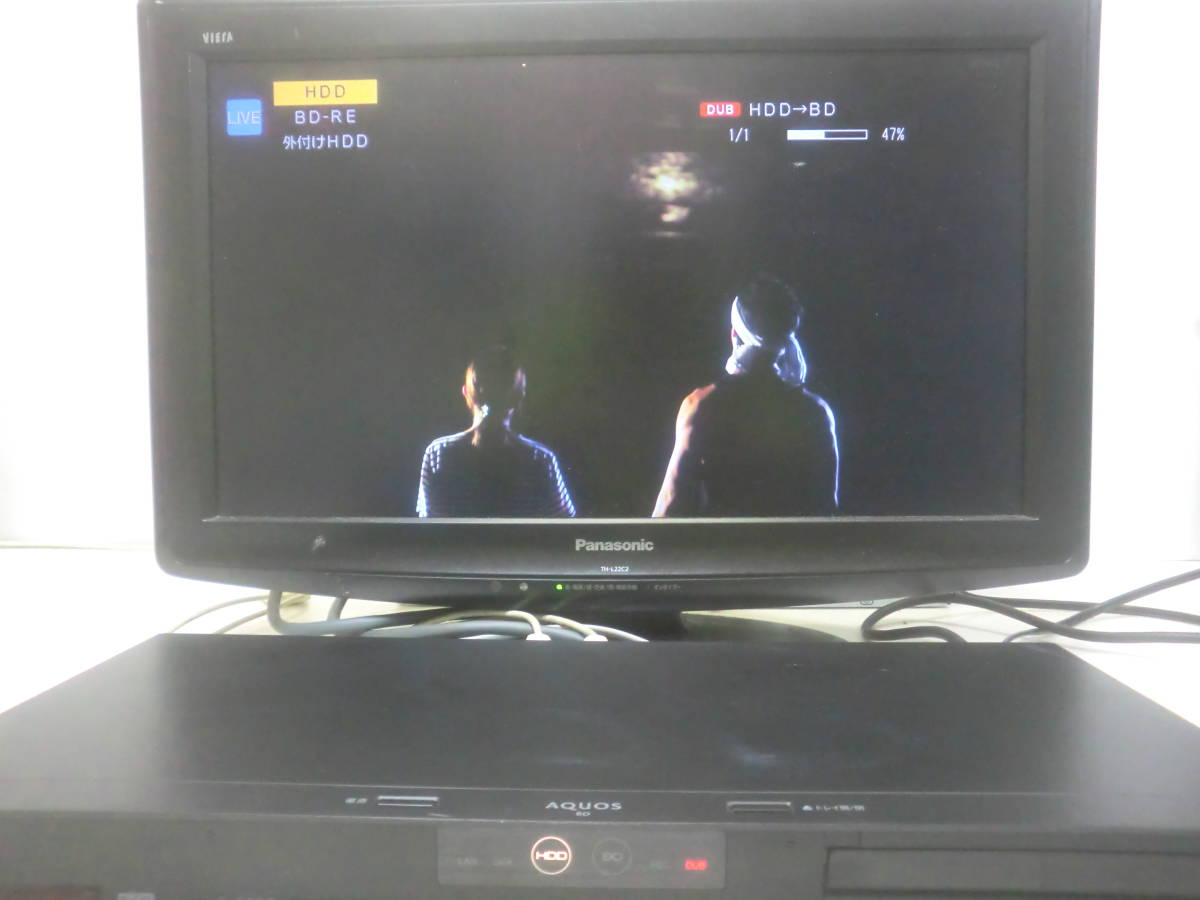 ◇◇SHARP◇すぐ使える動作保証品 BD AQUOS◇BD-NS510◇500GB