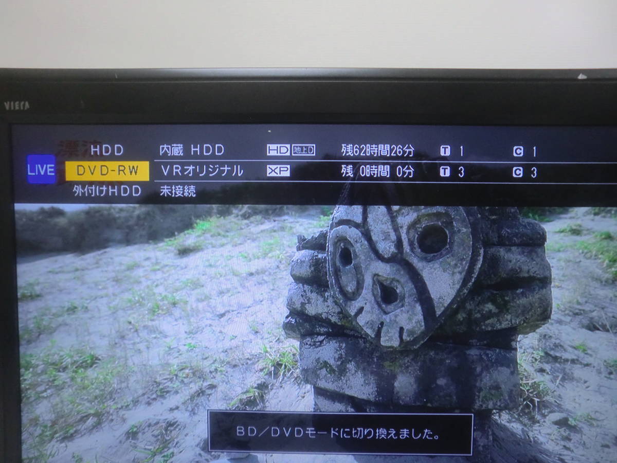 ◇◇SHARP◇すぐ使える動作保証品 BD AQUOS◇BD-NS510◇500GB