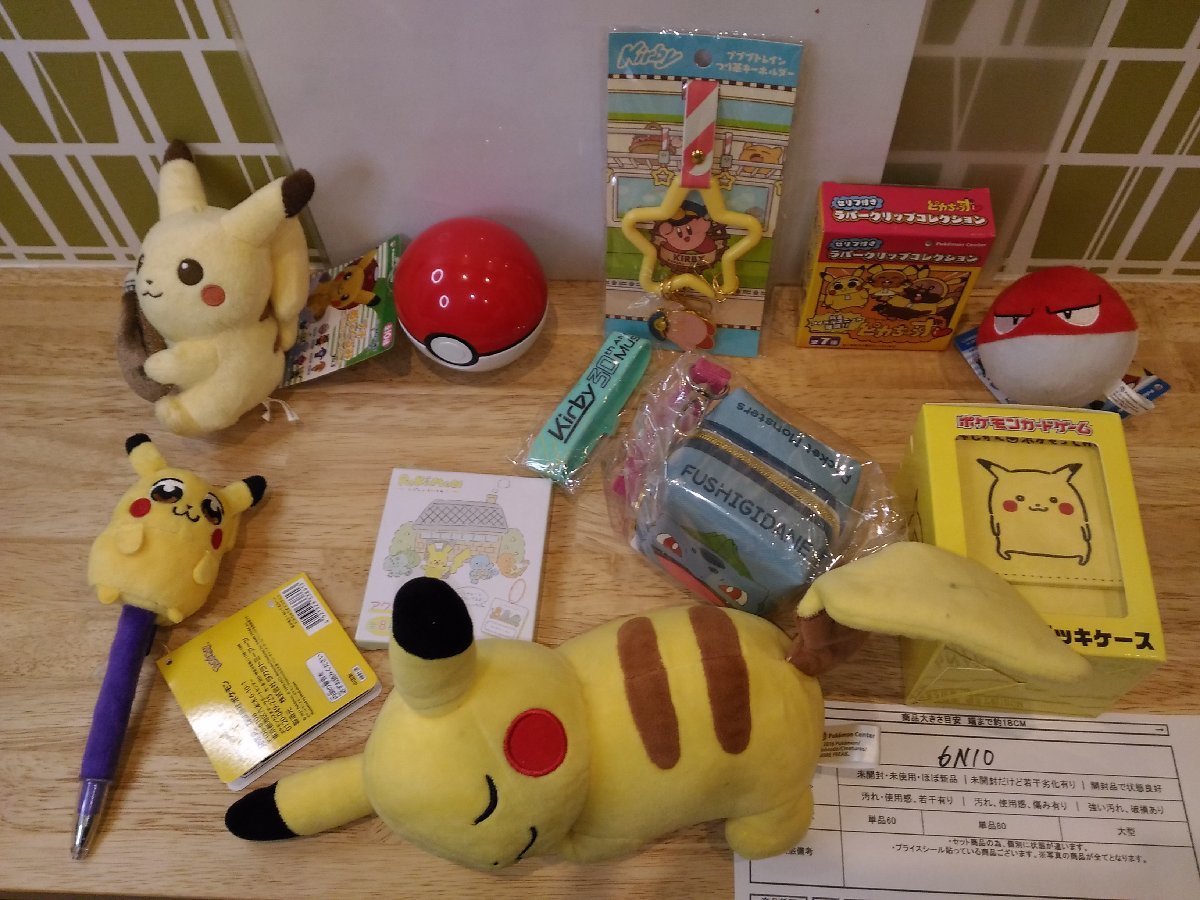 ぬいぐるみ - Yahoo!オークション ポケモン ポケモン』5月登場の