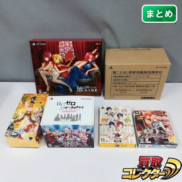 gH737c [動作未確認] PSVITA ソフト Fate/EXTELLA LINK 艦これ改 俺屍2
