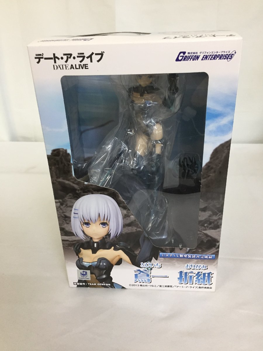 デート・アライブ／鳶一折紙／1/8PVC製塗装済み完成品