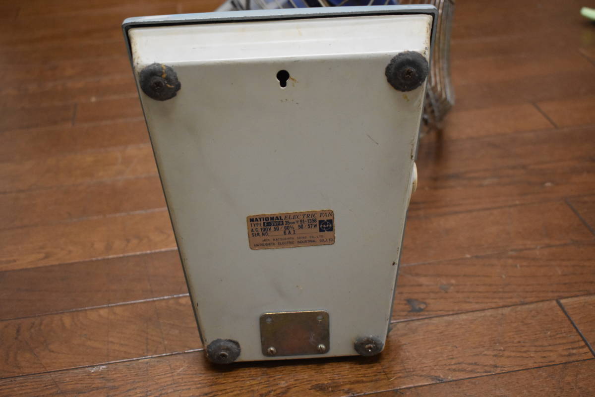 うぶ品 昭和レトロ ナショナル NATIONAL ELECTRIC FAN 扇風機 30HD 3枚