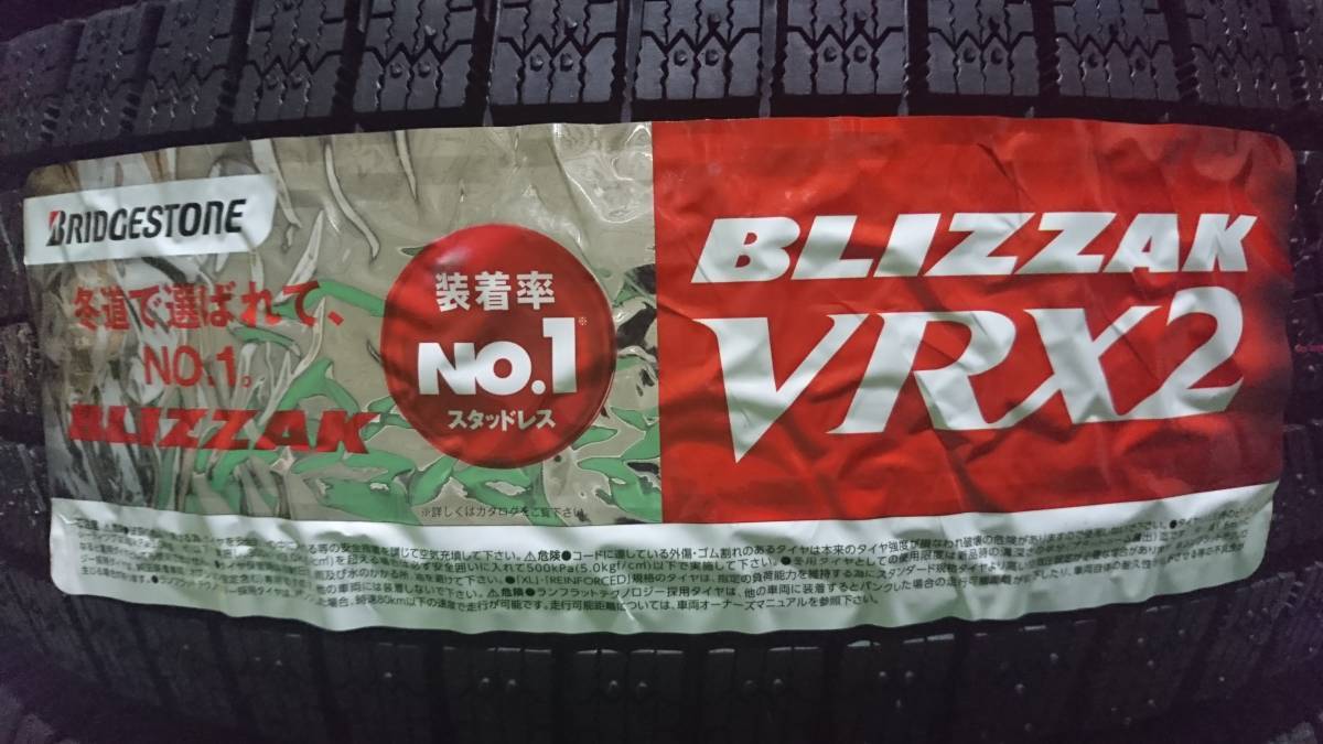 人気セール，限定SALE ■北海道、本州、四国まで送料無料■２０２３年製　ブリヂストン　ブリザックVRX2　155/70R13　4本セット　■九州は送料１０００円■