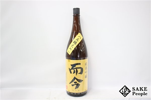 飲料 而今 純米吟醸八反錦1.8