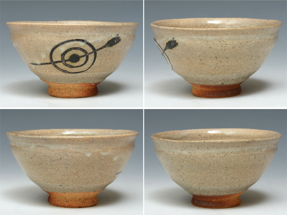 絵唐津 矢的図 天目形 茶碗 指月庵 (造) 唐津焼 あたり矢文 陶磁器