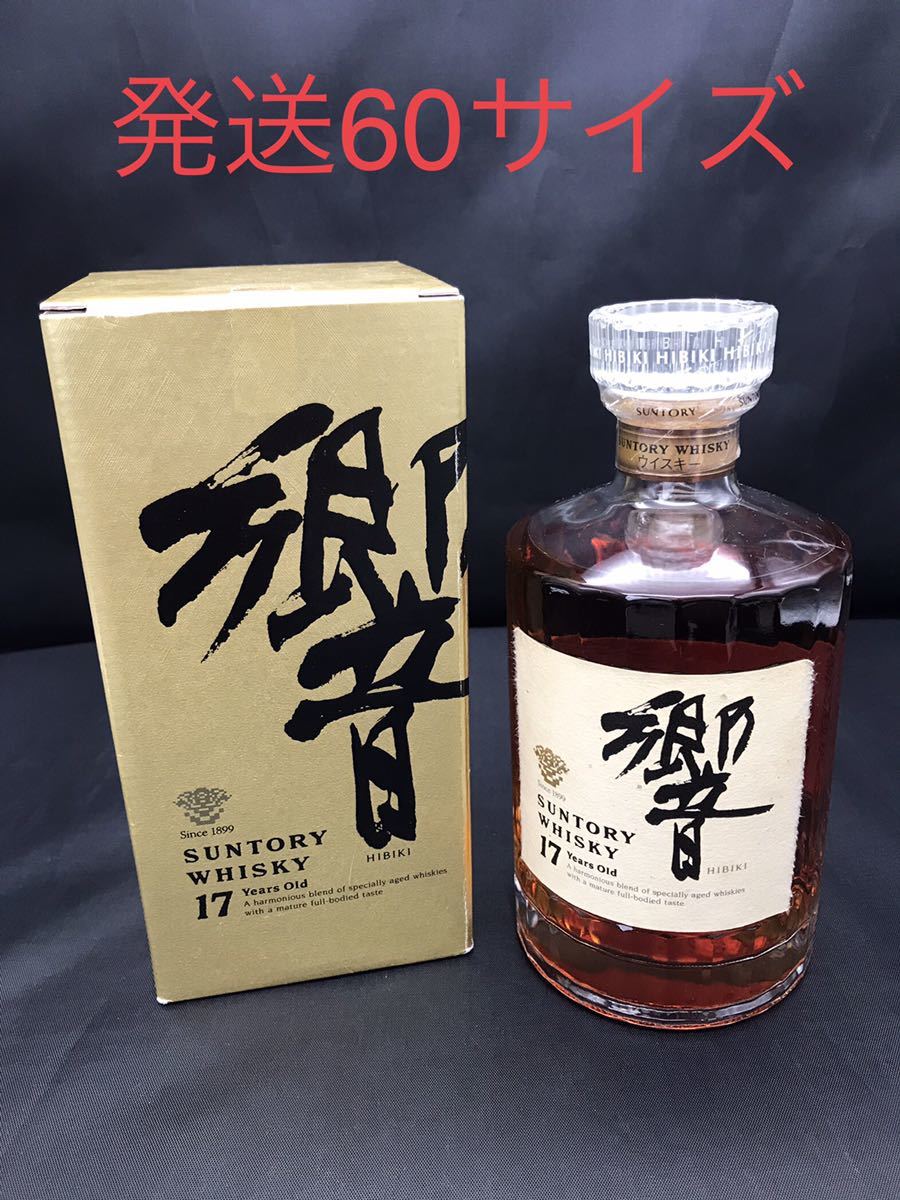 SUNTORY サントリー WHISKY ウイスキー 響17年 HIBIKI 700ml 43% 箱