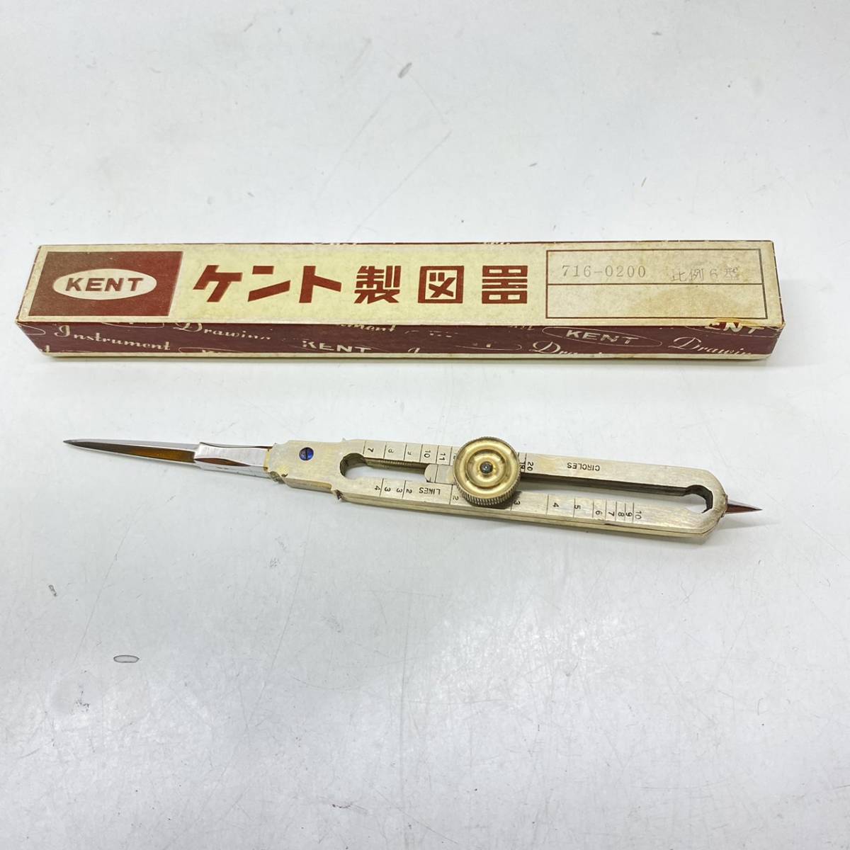 送料無料g20828 比例コンパス 内田洋行 ケント型製図器 716-0200 6型