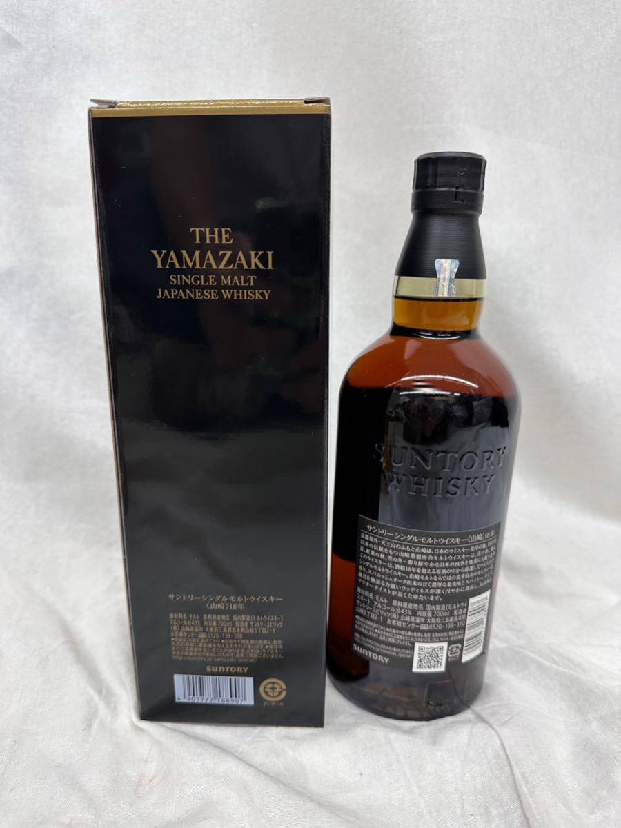 SUNTORY 山崎18年　700ml 箱付き　未開封　 700ml サントリー 18年 シングル ｻﾝﾄﾘｰ 新品未開封箱付き公式ショッピングサイト