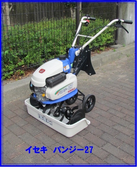 お話中の為いったん受付を止めさせていただきます】パンジーmini KM17 