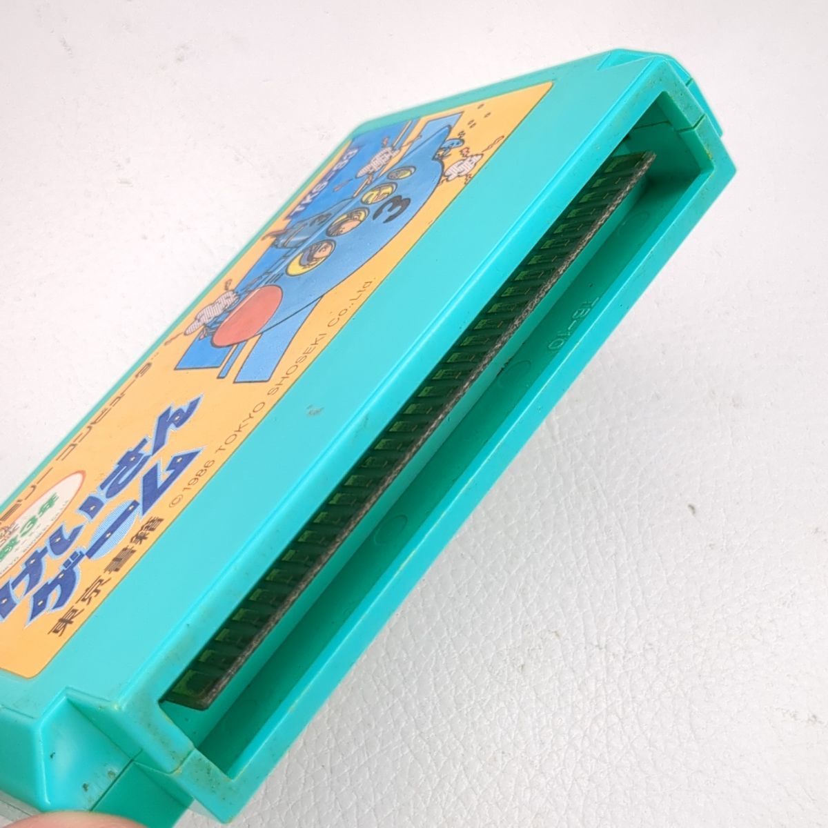 ファミコン カセット けいさんゲーム 算数3年 FC ゲームソフト 箱