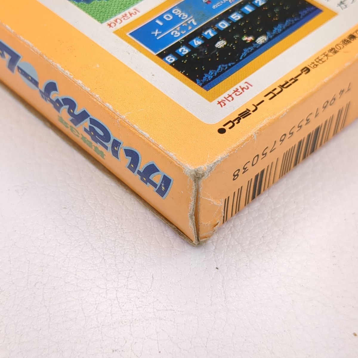 ファミコン カセット けいさんゲーム 算数3年 FC ゲームソフト 箱