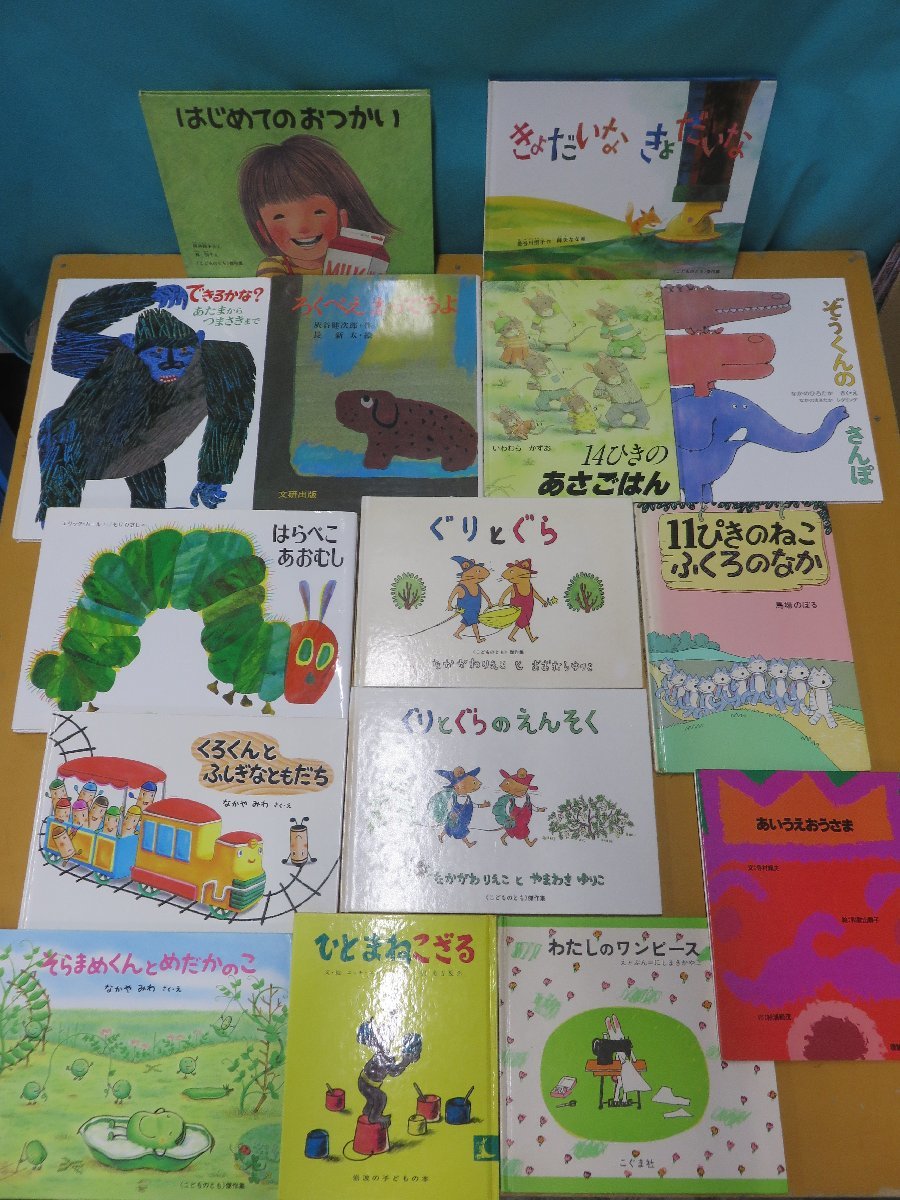 赤ちゃん絵本0〜3才向け 40冊セット 厳選赤ちゃんから幼児向け