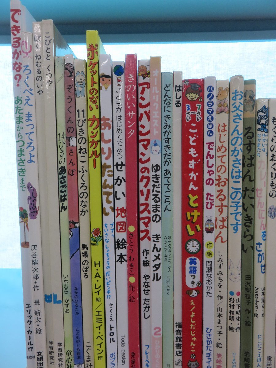 赤ちゃん絵本0〜3才向け 40冊セット 厳選赤ちゃんから幼児向け