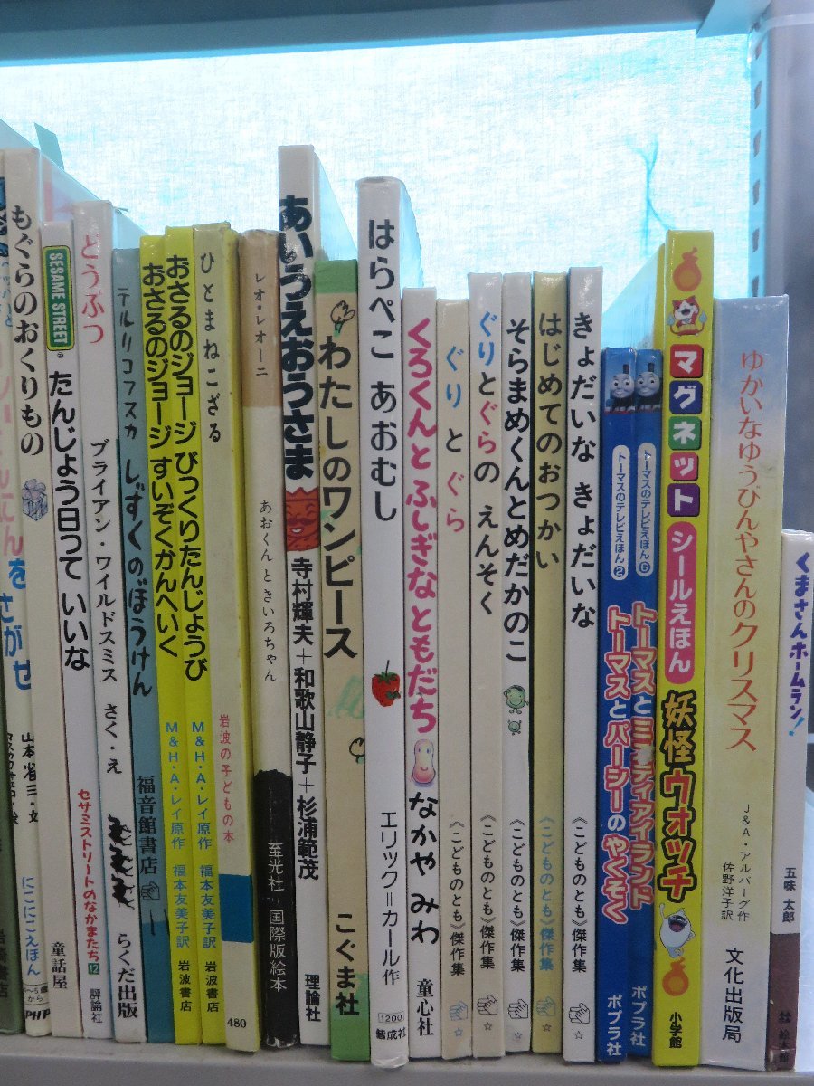 赤ちゃん絵本0〜3才向け 40冊セット 厳選赤ちゃんから幼児向け