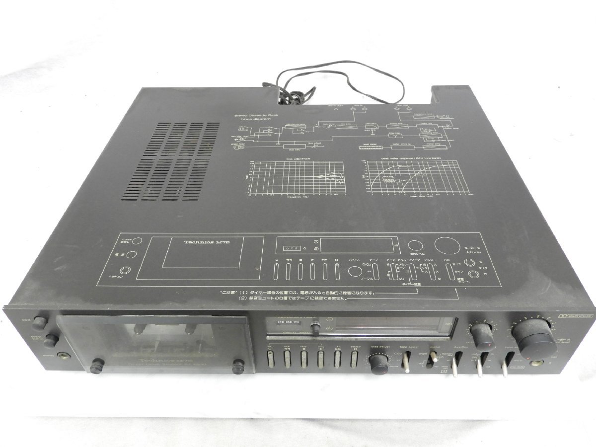 Technics テクニクス RS-M75 カセットデッキ ジャンク の入札履歴