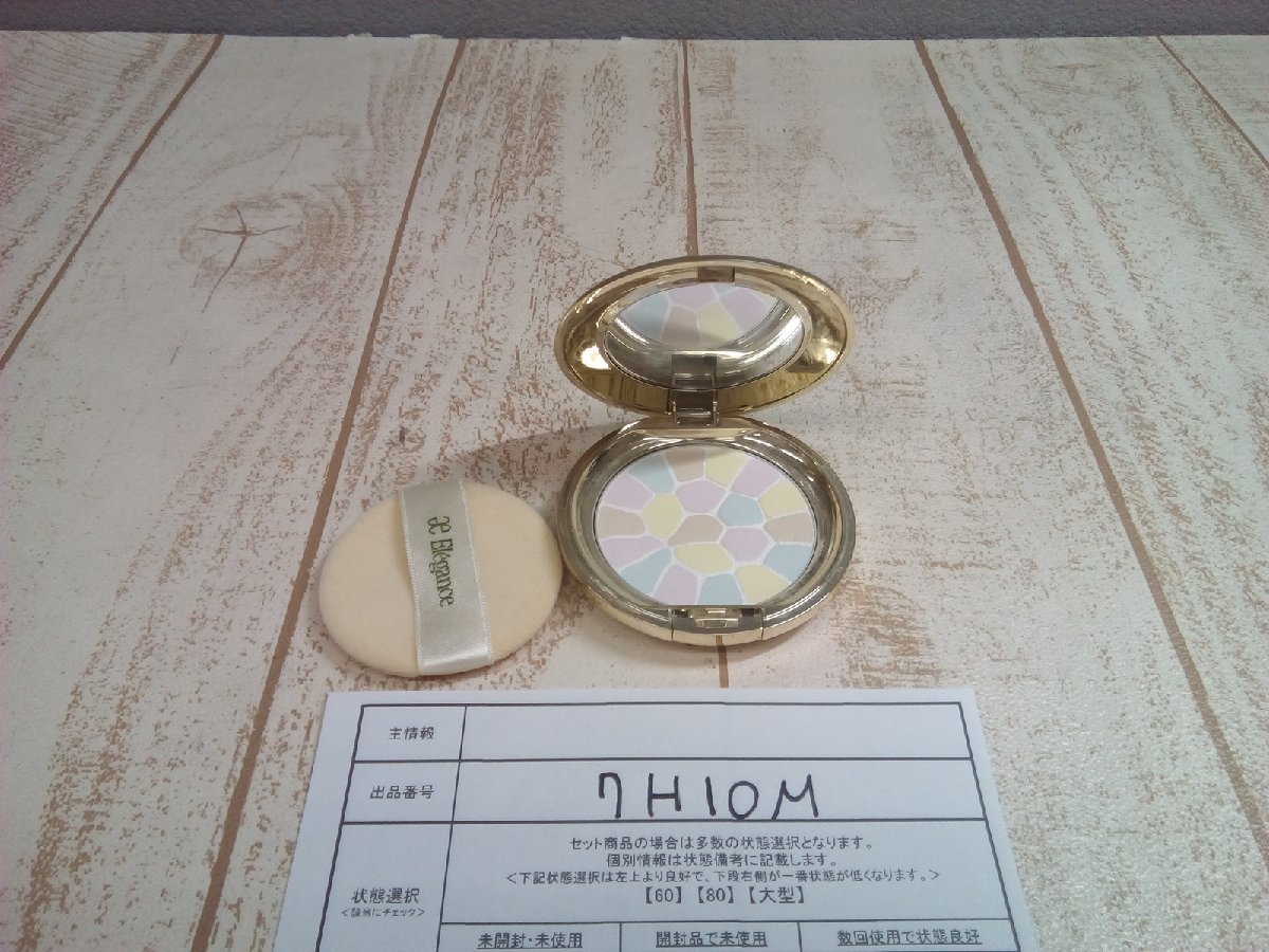 ラ プードル オートニュアンス エレガンス Elegance コスメ 8.8g I 