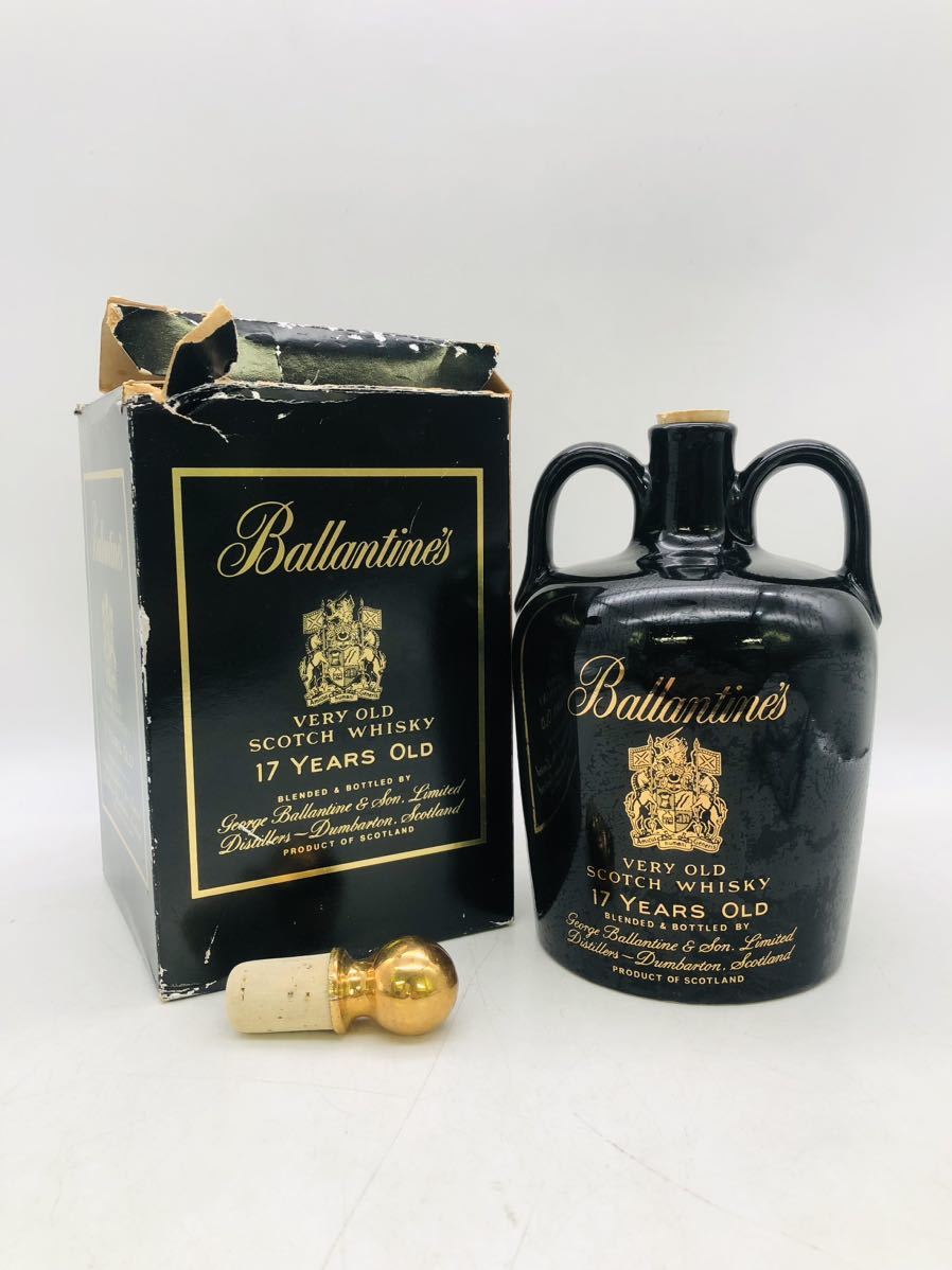 17年 バランタイン ベリーオールド 750ml OLD 43% VERY ベリー 古酒