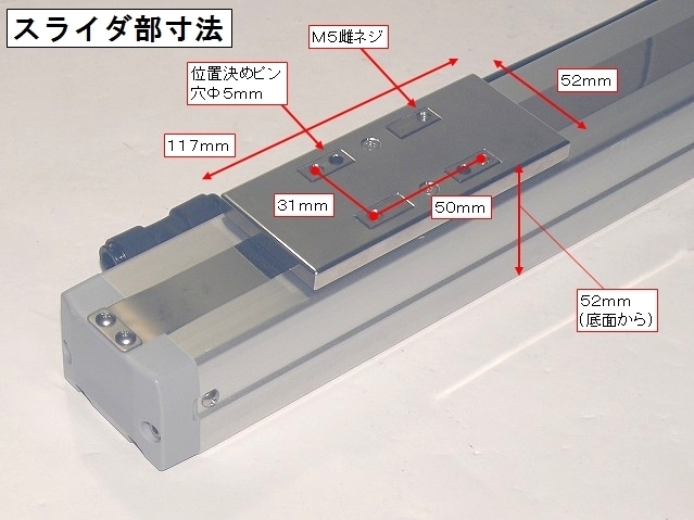 IAI■高精度 16点 ポジション 単軸 ロボット ストローク 500mm 位置決め精度 ±0.02mm 速度 600mm/s ロボシリンダ RCP2 コントローラ | アイエイアイ 製品情報