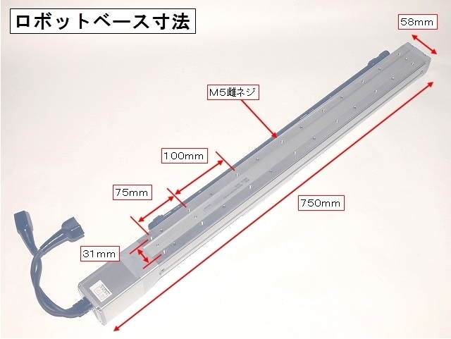 IAI■高精度 16点 ポジション 単軸 ロボット ストローク 500mm 位置決め精度 ±0.02mm 速度 600mm/s ロボシリンダ RCP2 コントローラ | アイエイアイ 製品情報