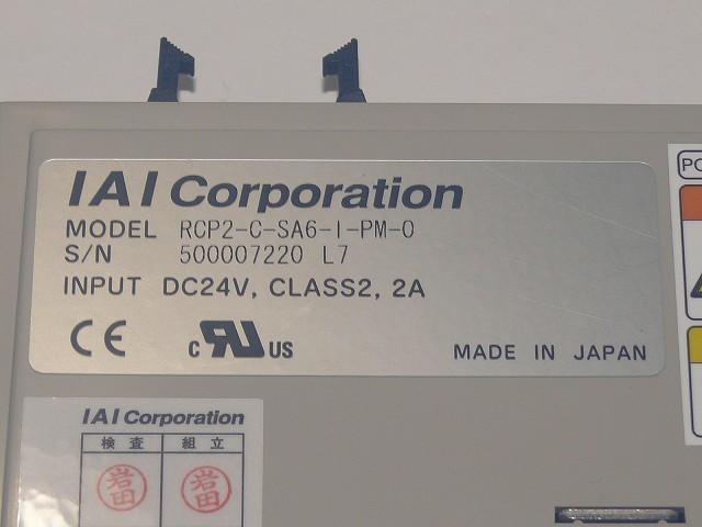 IAI■高精度 16点 ポジション 単軸 ロボット ストローク 500mm 位置決め精度 ±0.02mm 速度 600mm/s ロボシリンダ RCP2 コントローラ | アイエイアイ 製品情報