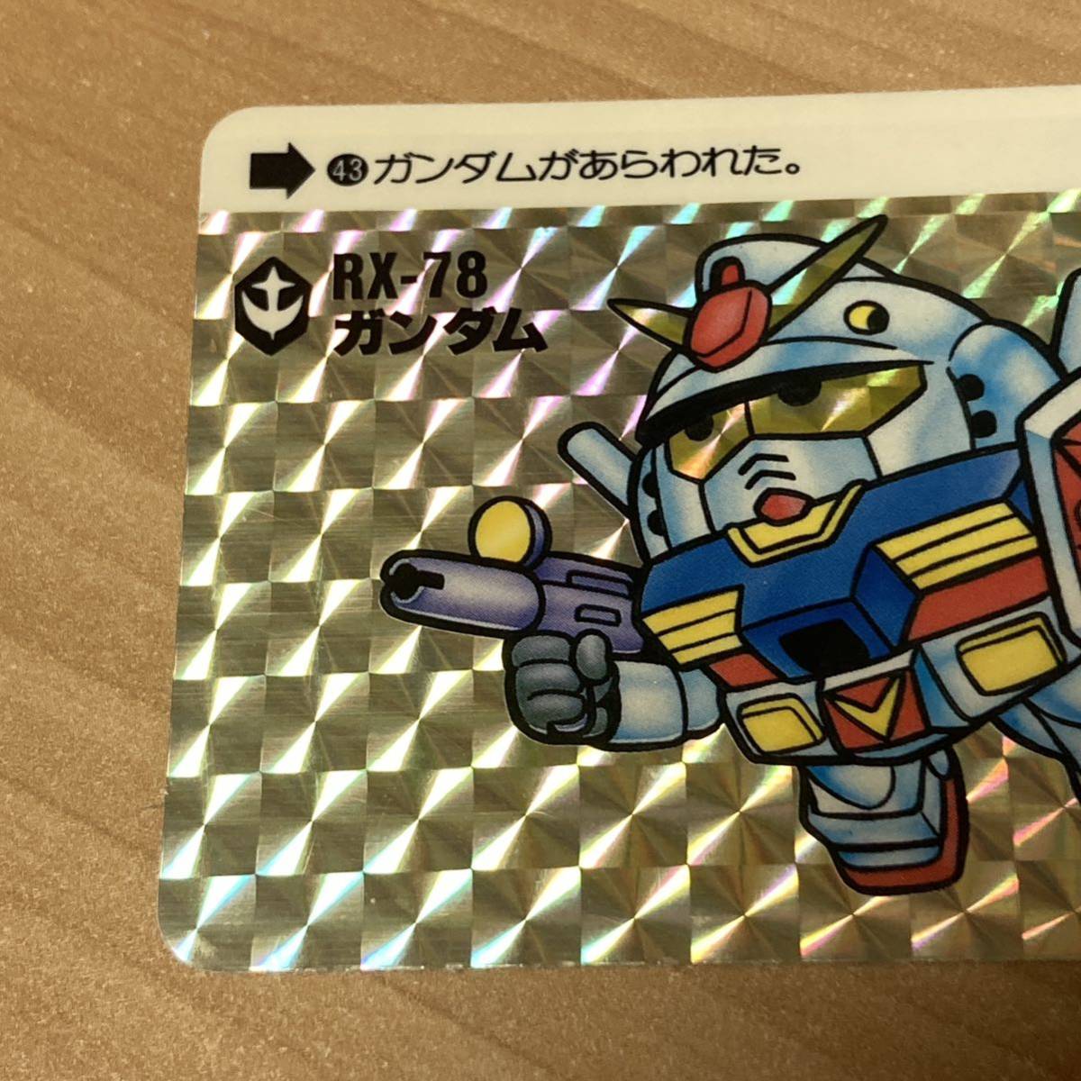 SDガンダム RX-78ガンダム キラ カードダス バンダイ アマダ 
