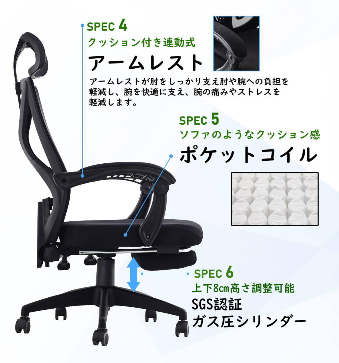 人間工学オフィスチェア 黒