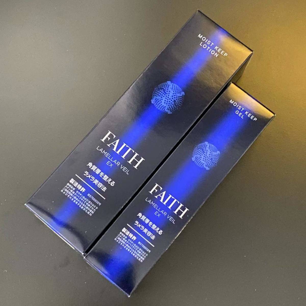 FAITHフェース ラメラベールEX【ローション＋ゲル】セット
