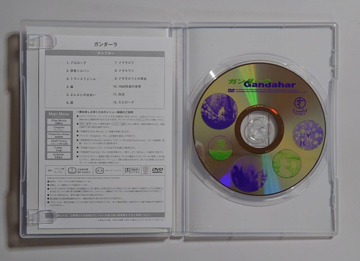 大人気，2026】 ルネ・ラルー コンプリートDVD-BOX