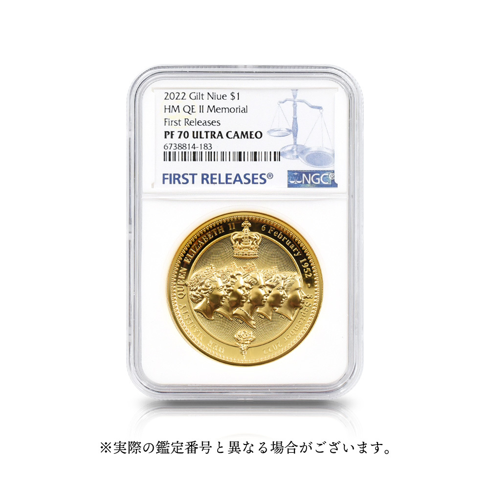エリザベス2世 2022年 銀貨 ファーストリリース 追悼記念 希少ニウエ