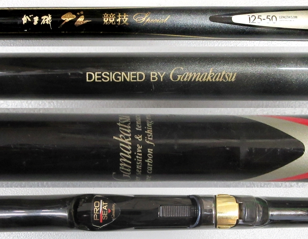 フィッシング がま磯 グレ競技SPECIAL III 125-50
