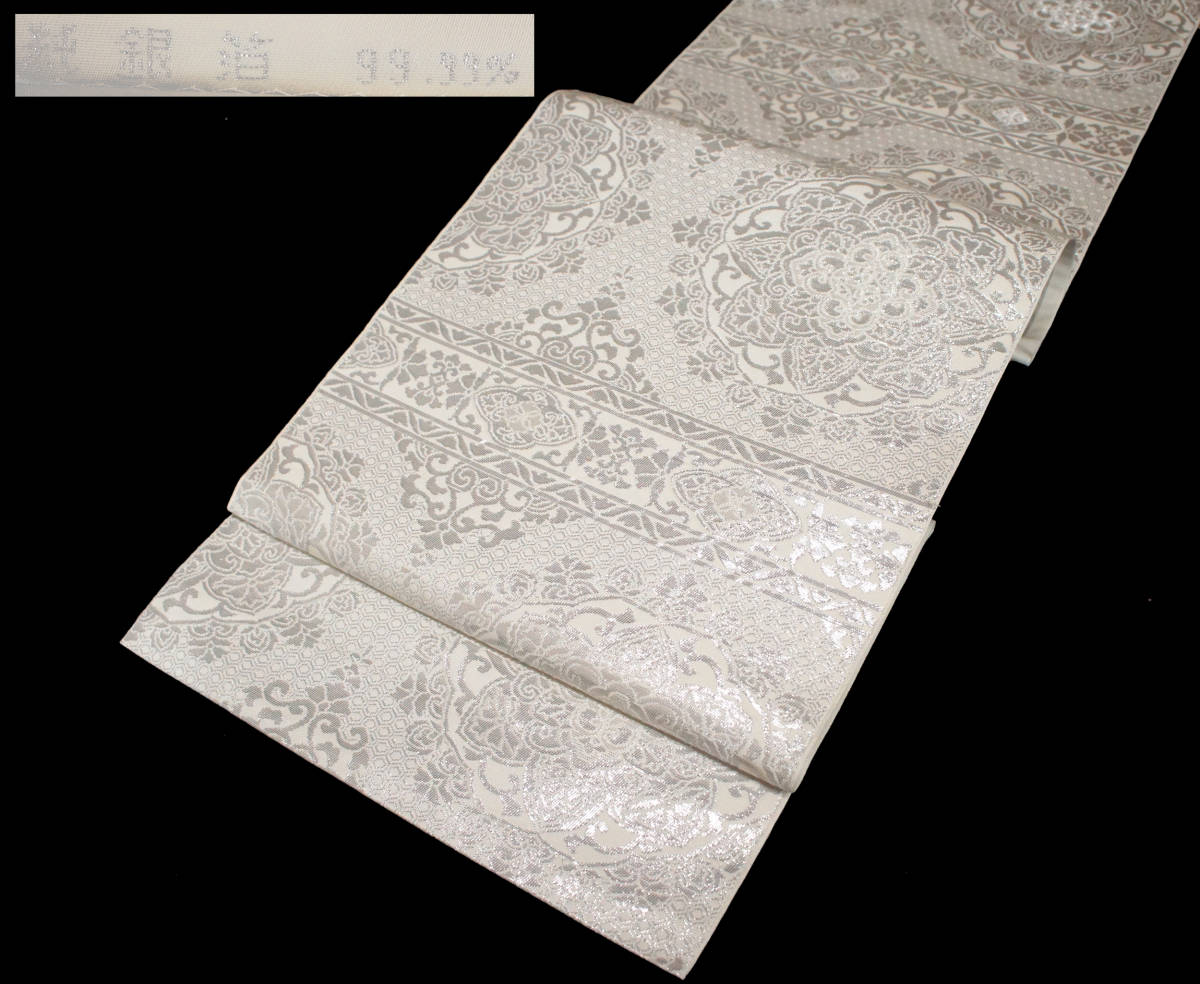 ♪♪純銀箔使用・西陣謹製・正絹袋帯/お仕立済　1円～　