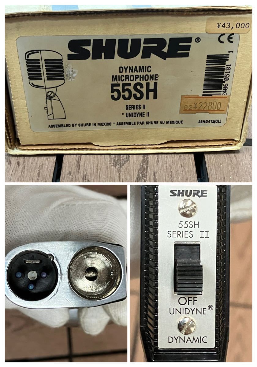 □ジャンク□ SHURE シュア 55SH SERIES 2 ダイナミックマイク
