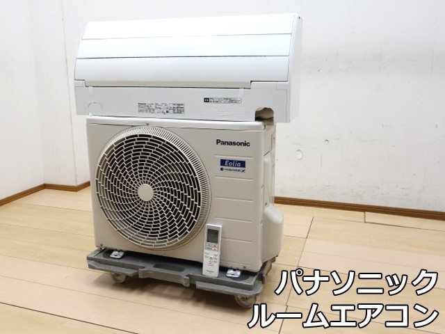 パナソニック ルームエアコン CS-GX289C エオリア GXシリーズ ～12畳 冷房2.8kW 暖房3.6kW エコナビ ナノイーX お掃除 Eolia Panasonic