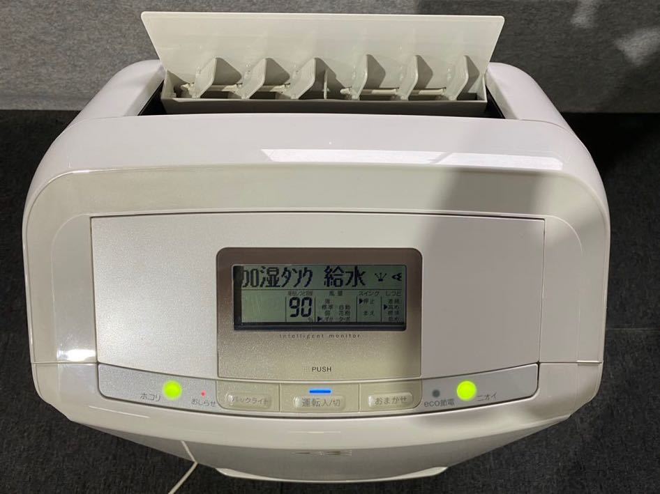 DAIKIN ストリーマ空気清浄機 ダイキン工業 ACZ70U-W ダイキン 31畳