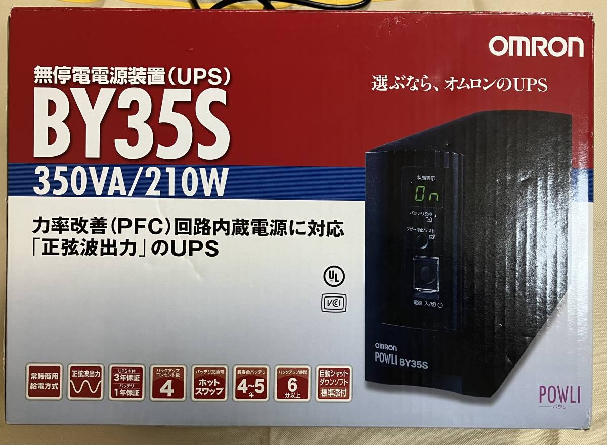 OMRON 【ブロンズ】 🏊 無停電電源装置 UPS BY35S