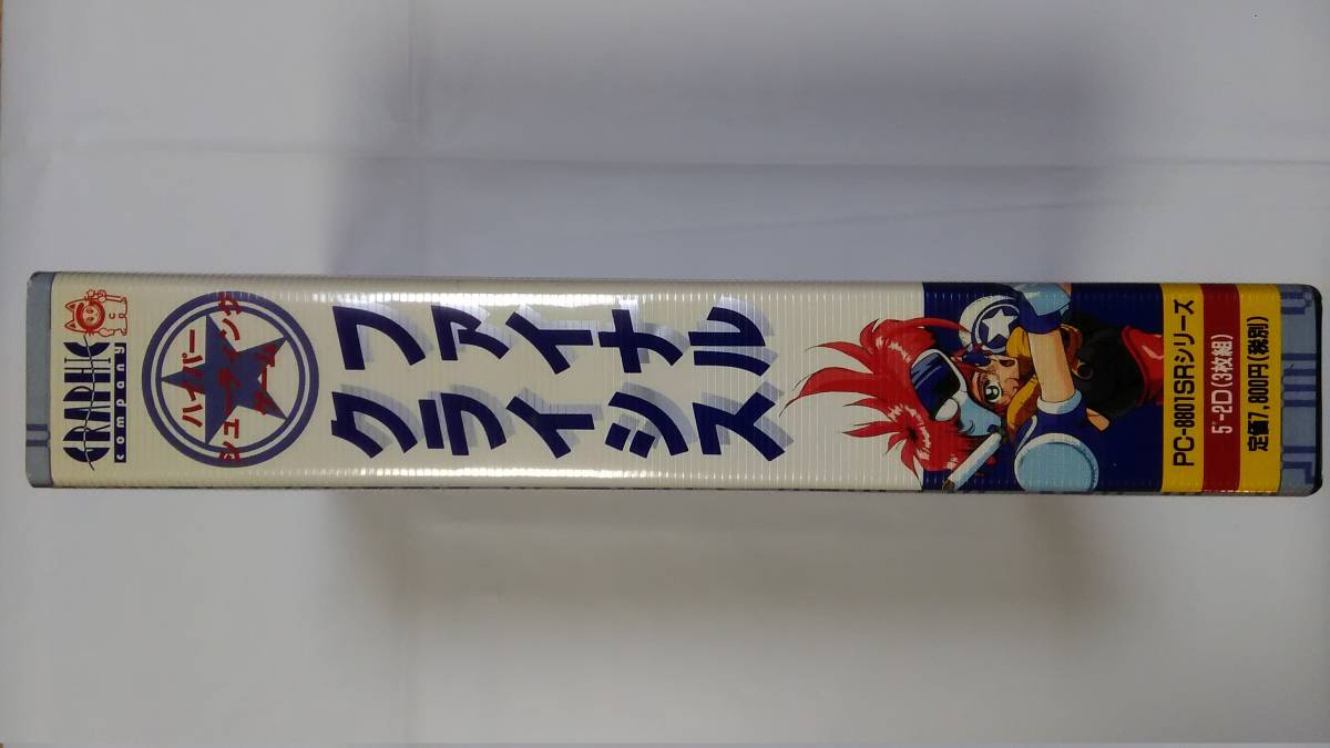 PC-8801SRソフト】CRISIS(クライシス)