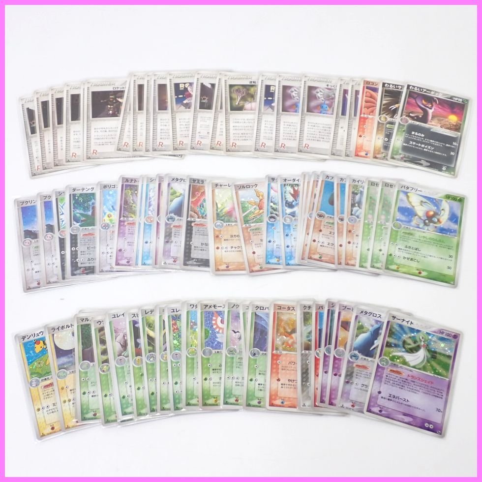ポケモンカード 旧裏 キラ 6枚セット まとめ売り - メルカリ